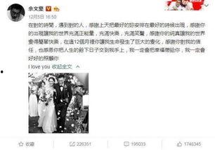 吃瓜娱乐大前线